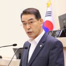 “포항 송라면 지구단위계획구역 정부감사… 공무원 4명 중징계” 이미지