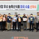 (주)두레방식품 이미지