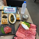 넘버나인 | 신방동맛집 천안소고기집으로 유명한 신방소고기 넘버나인한우 후기