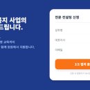 청춘요양컨설팅