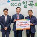 군산산림조합 이미지