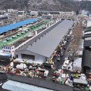 농수산물도매시장