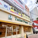 스마일퍼피 강아지분양 동탄점 | 프리미엄 진주강아지분양! 특수 견종부터 대형견, 진주애견미용까지 한 곳에서!