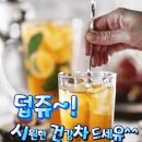 바로 써 먹을수 있는 유용한 건강꿀팁 모음 이미지