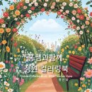 내가 만든 토탈공예 | 장애인·시니어도 함께 즐기는 토탈공예, 포켓키링 만들기