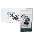 김* - 미추홀구 매소홀로 63 | 김*