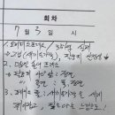 로그짐 보라매점 이미지