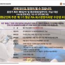 대한민국재향군인회평생교육원 이미지