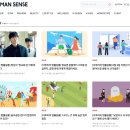 우먼센스 카카오 검색결과