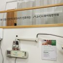 365화이팅한의원 이미지