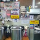 수제비집왕순대 이미지