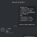 가양헬스클럽 네이버블로그