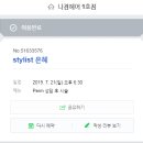 나겸헤어 이미지