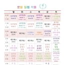 로엘발레아카데미학원 이미지