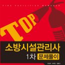 탑직업전문학교 이미지