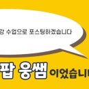 애니팝미술학원 - 용인시 수지구 풍덕천로 108 | 애니팝미술학원