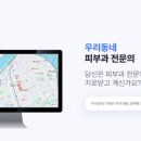 고운피부과의원 이미지