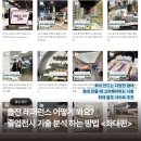 15화. 졸업전시 기출 분석 하는 방법 | 다양한 좌대 형태, 좌대 발주 사이트, 좌대 만들 때 꿀팁 등