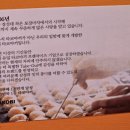 타코비 합성점 네이버블로그