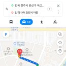 안경나라 휴먼시아점 이미지