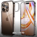 맥스PC | 빅쏘 아이폰16 프로 맥스 케이스 써보니 투명 범퍼 후기