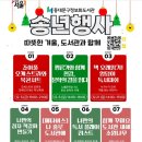 교촌치킨 길동역점 | 2025.11.23~2025.11.29