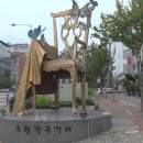 수원가구거리상점가 이미지