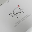 해마루농원 이미지