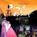 국립부산국악원 연악당 (대극장) 티스토리