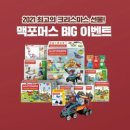 이벤트월드 이미지