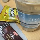 하삼동부산대양산캠퍼스역점 이미지