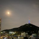 퀸카스PC | 남산 야경 티마크 그랜드 호텔 명동 너무 좋아요