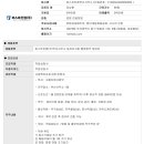 퍼스트인잡부산사무소