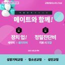 연세메이트치과의원 네이버블로그