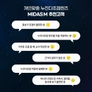 다비치안경 나주혁신도시점 이미지