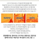 인일요양병원 이미지