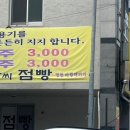 박씨점빵 이미지