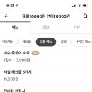 하나횟집 - 여수시 대치3길 5-6 | 하나횟집