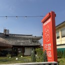 경주 황리단길 부드러운 우대 갈비찜 한식집 포롱아밀 내돈내산 솔직후기