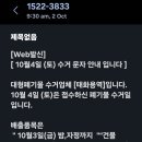 태화용역 이미지