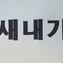 유앤나헤어