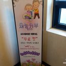 그냥우리동네미용실