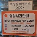 이만복김밥초롱꽃