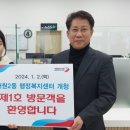 대원2동행정복지센터 이미지