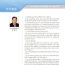 가람동우회 이미지