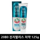 2080 이미지