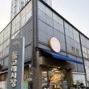 5.6호(1) | 분당두피관리 탈모&amp;두피밥 분당점 남자 모발관리 후기