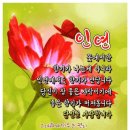 좋은글 이모티콘 이미지