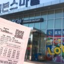 평안세븐스마일