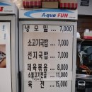 귀거래식당 이미지